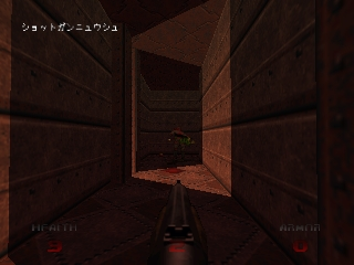 Doom 64 (Japan) In game screenshot